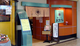 �单��i�˂ꂷ�Ƃ��j