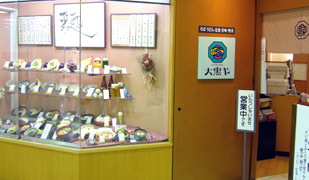 �单��i�˂ꂷ�Ƃ��j