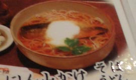 �������̐e�q��