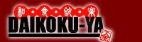 �x�R�w�O �a�H���yDAIKOKU-YA