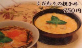 �������̐e�q��